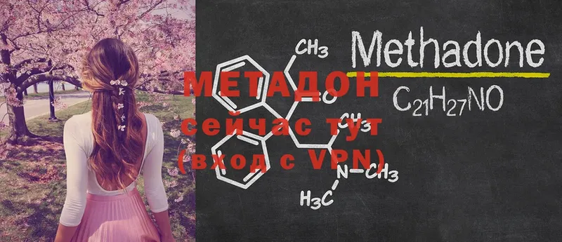 Где купить наркоту Вилючинск ГАШ  кракен ТОР  АМФЕТАМИН  Меф  Alpha PVP  МАРИХУАНА 