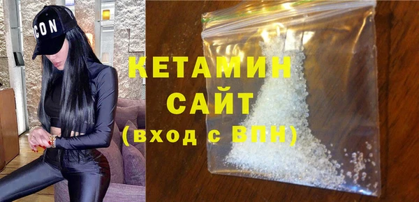 MDMA Богородск