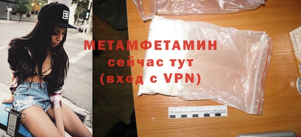 MDMA Premium VHQ Богданович