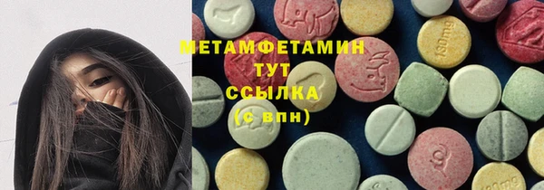 MDMA Богородск